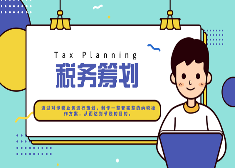 代理记账行业：数字化转型推动服务升级